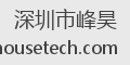 深圳市峰昊