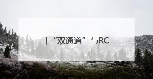 “双通道”与RCEP口岸协同发展推进会在怀化召开